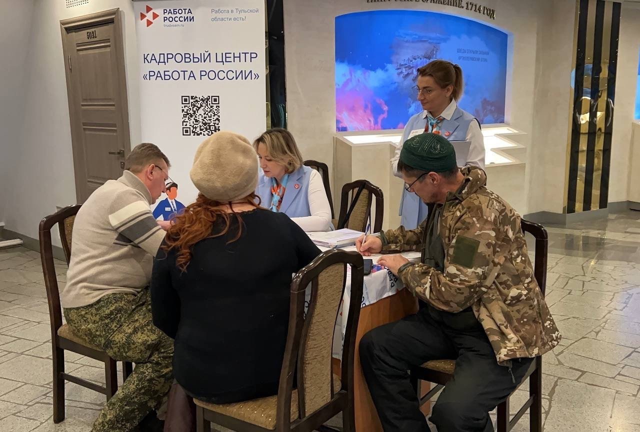 Каждый пятый посетитель тульской ярмарки трудоустройства для участников СВО получил предложение работы