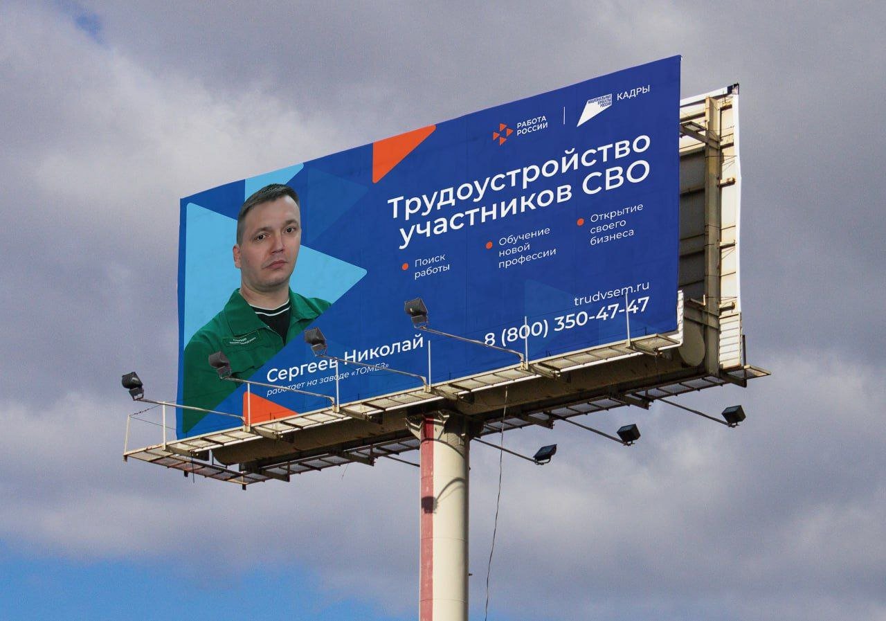 Реклама для СВОих