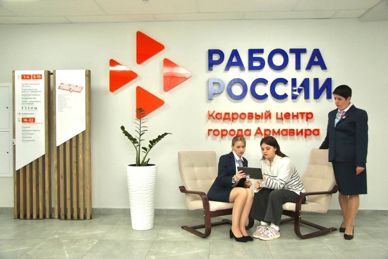 96 млн рублей выделил в 2025 году  Кадровый центр Кубани на поддержку  начинающих предпринимателей