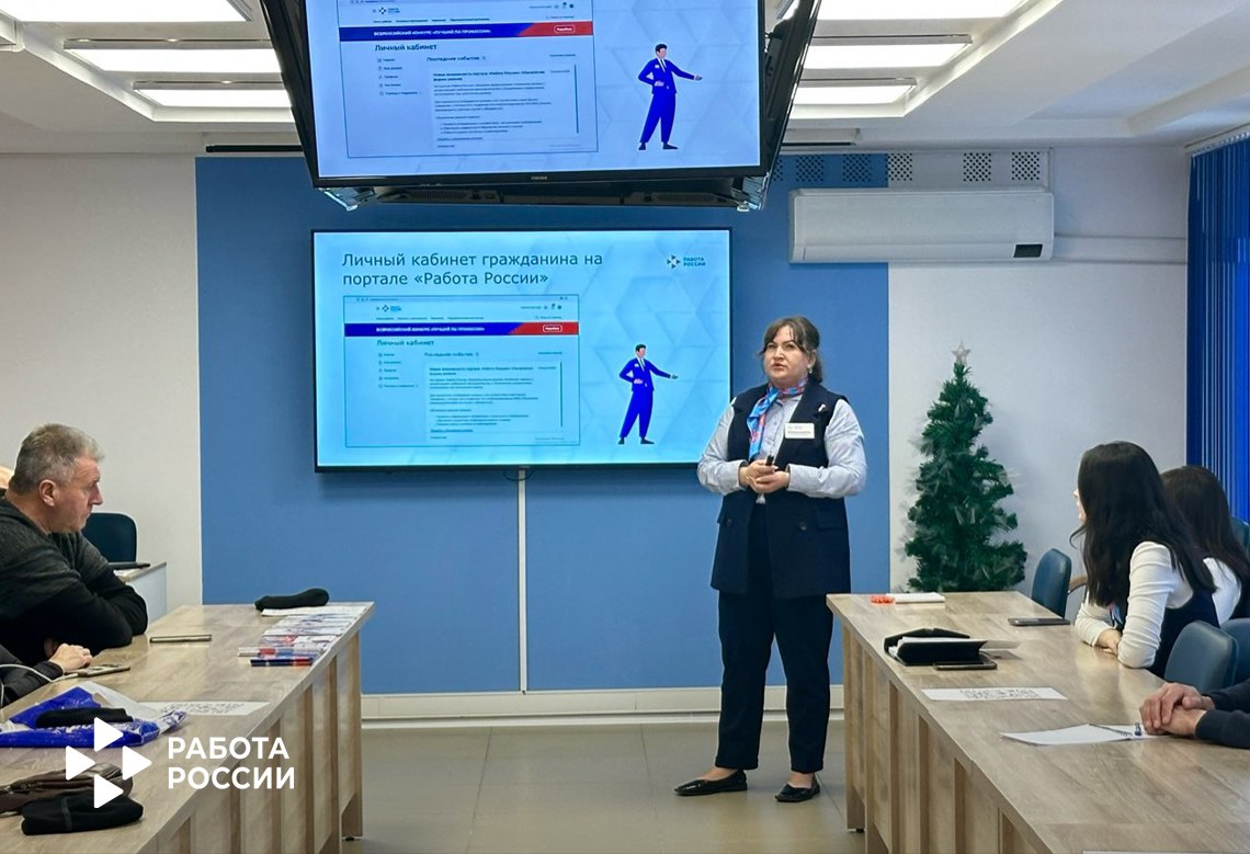 Школу соискателей открыл Кадровый центр Камчатского края