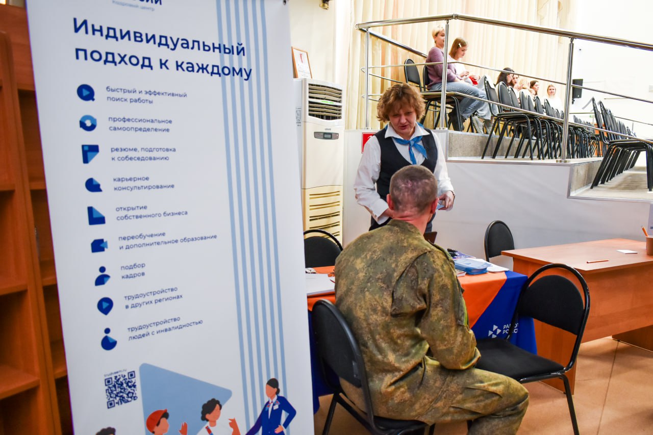 Более 70% обратившихся в Кадровый центр Томской области ветеранов СВО трудоустроены
