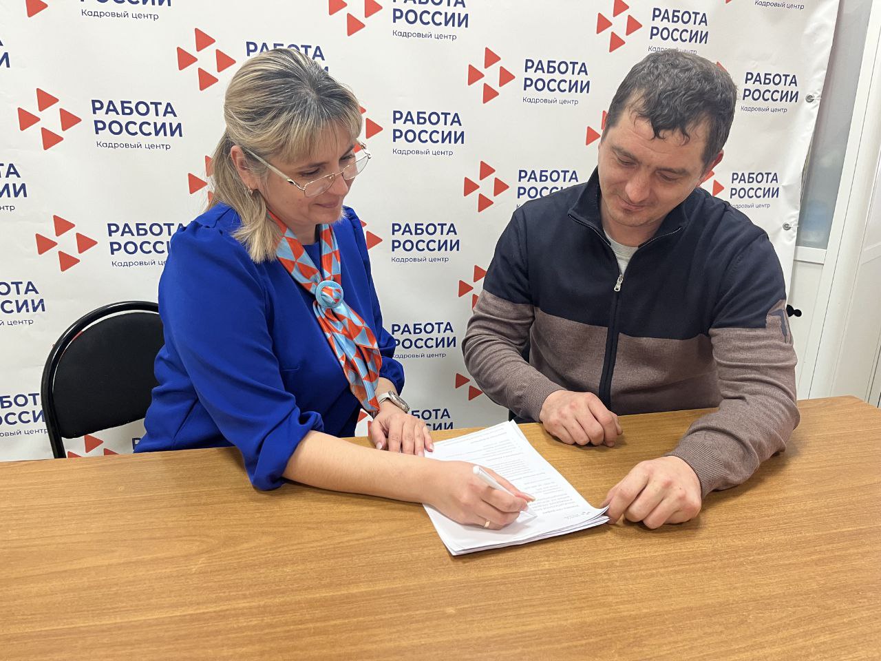 Новая работа для новой жизни