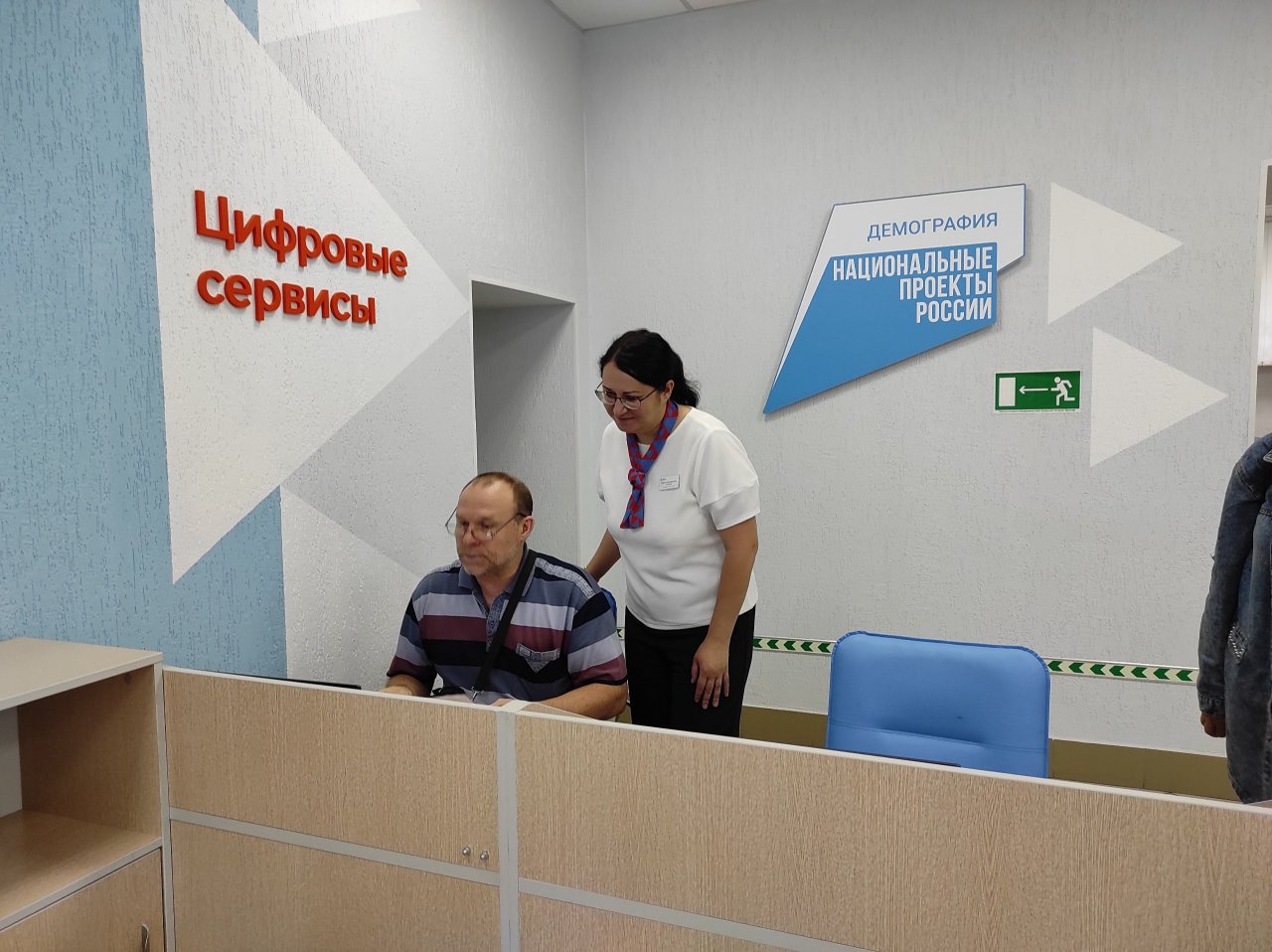 10,5 тыс. клиентов службы занятости Новосибирска нашли работу в 2024 году