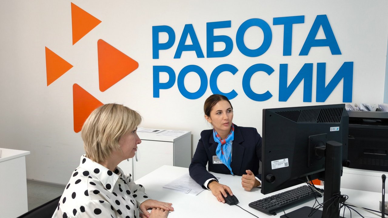 В 2025 году центры занятости Астраханской области станут Кадровыми центрами «Работа России»