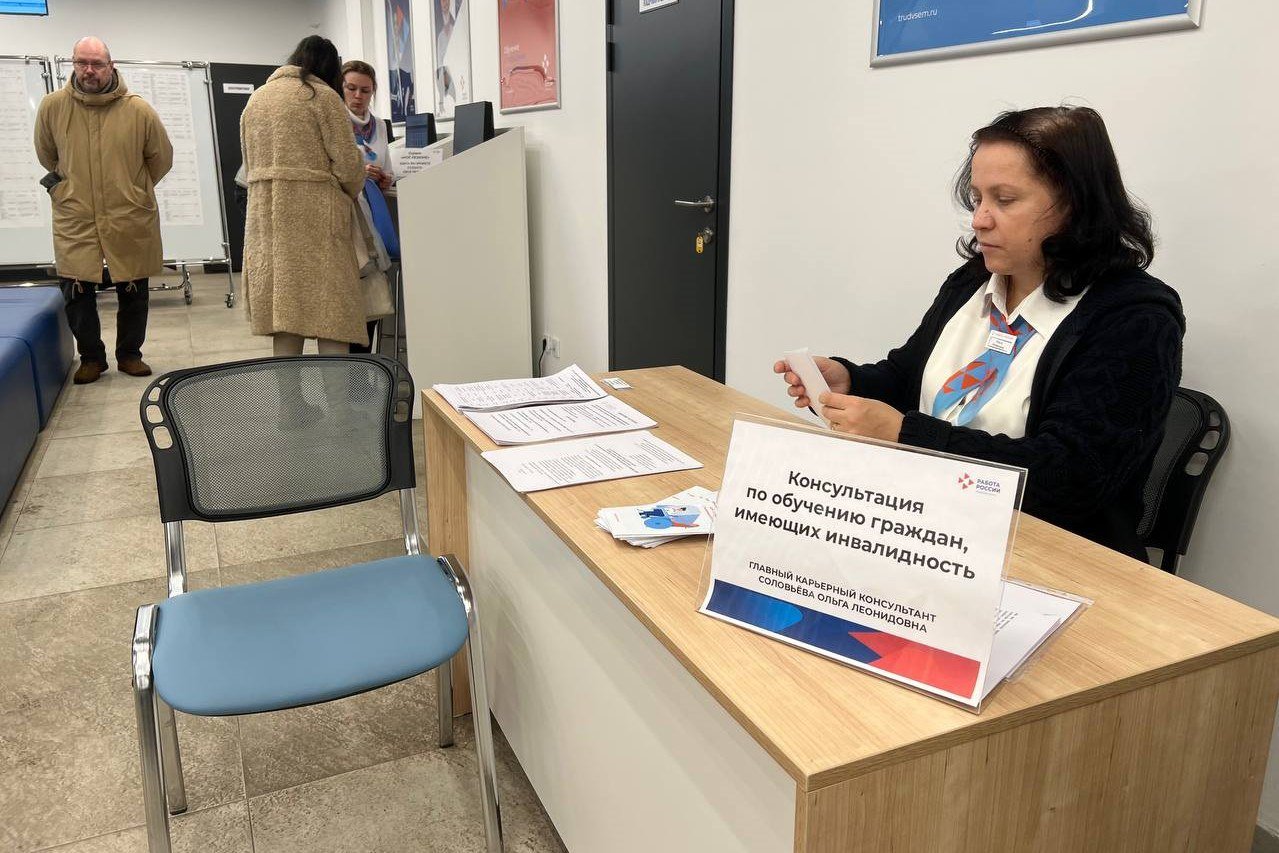 Около 400 жителей Поморья с инвалидностью нашли работу в 2024 году  при поддержке службы занятости