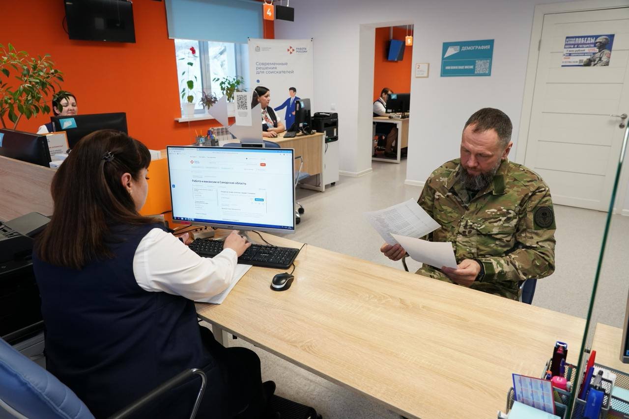 Центры трудоустройства участников СВО открылись на базе 32 Кадровых центров Самарской области