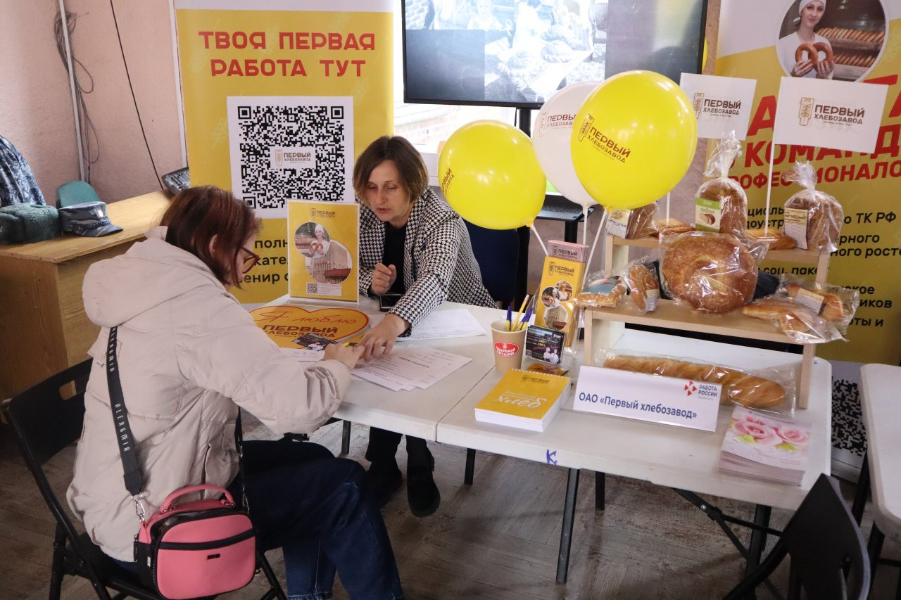 41% соискателей в калининградском Багратионовске нашли работу на ярмарке вакансий