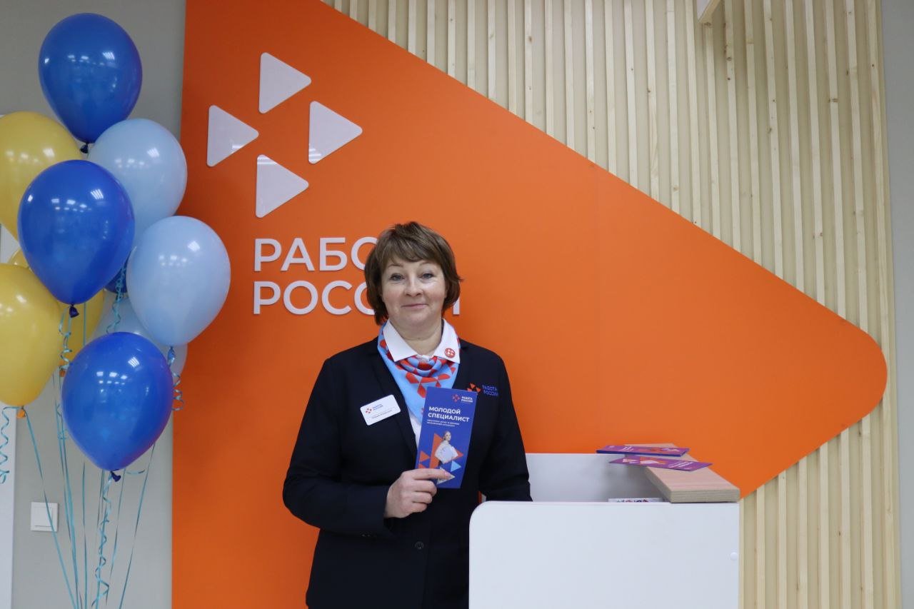 Девятый  Кадровый центр «Работа России» открыли в Карелии