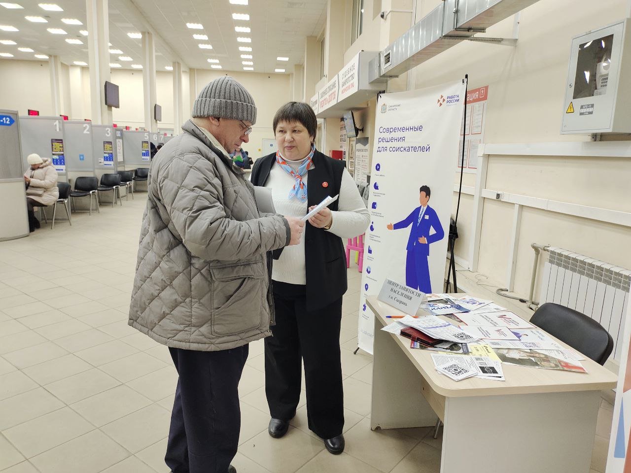 2,8 тыс. человек устроили специалисты кадрового центра Самарской области в ходе выездных консультаций