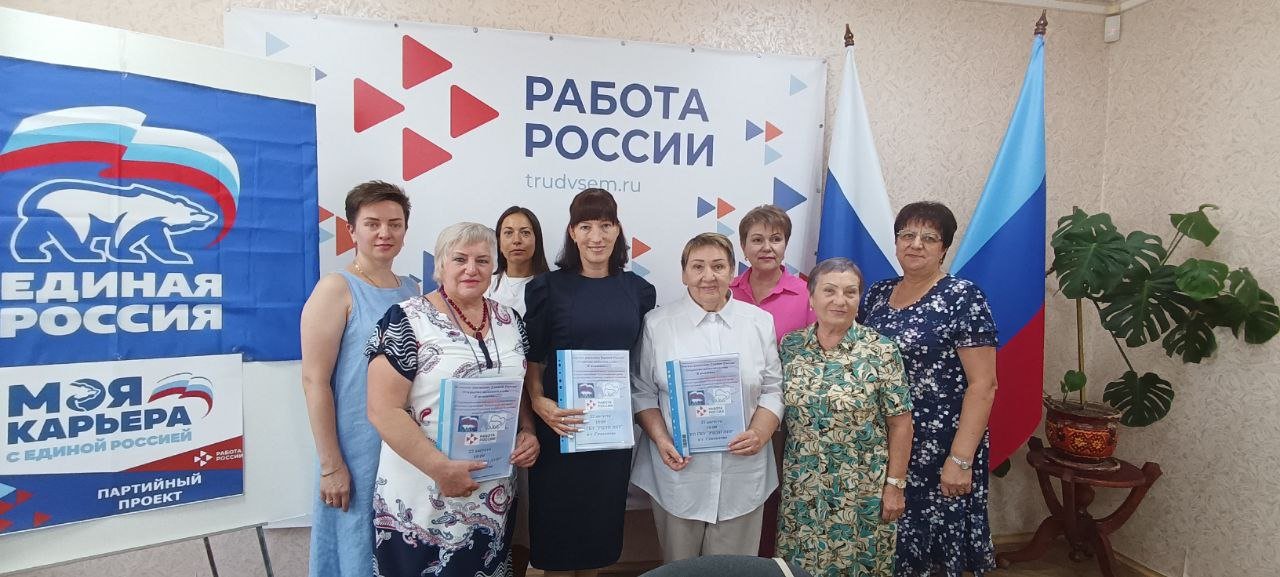 В Луганской Народной Республике открылся второй женский клуб при республиканском центре занятости