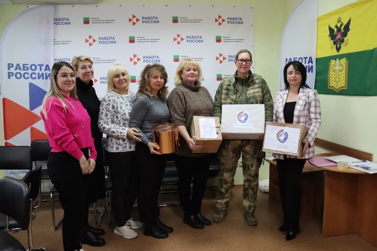 Участие в СВО обсудили на встрече Женского клуба «Жемчуг Приазовья» при ЦЗН Мелитополя