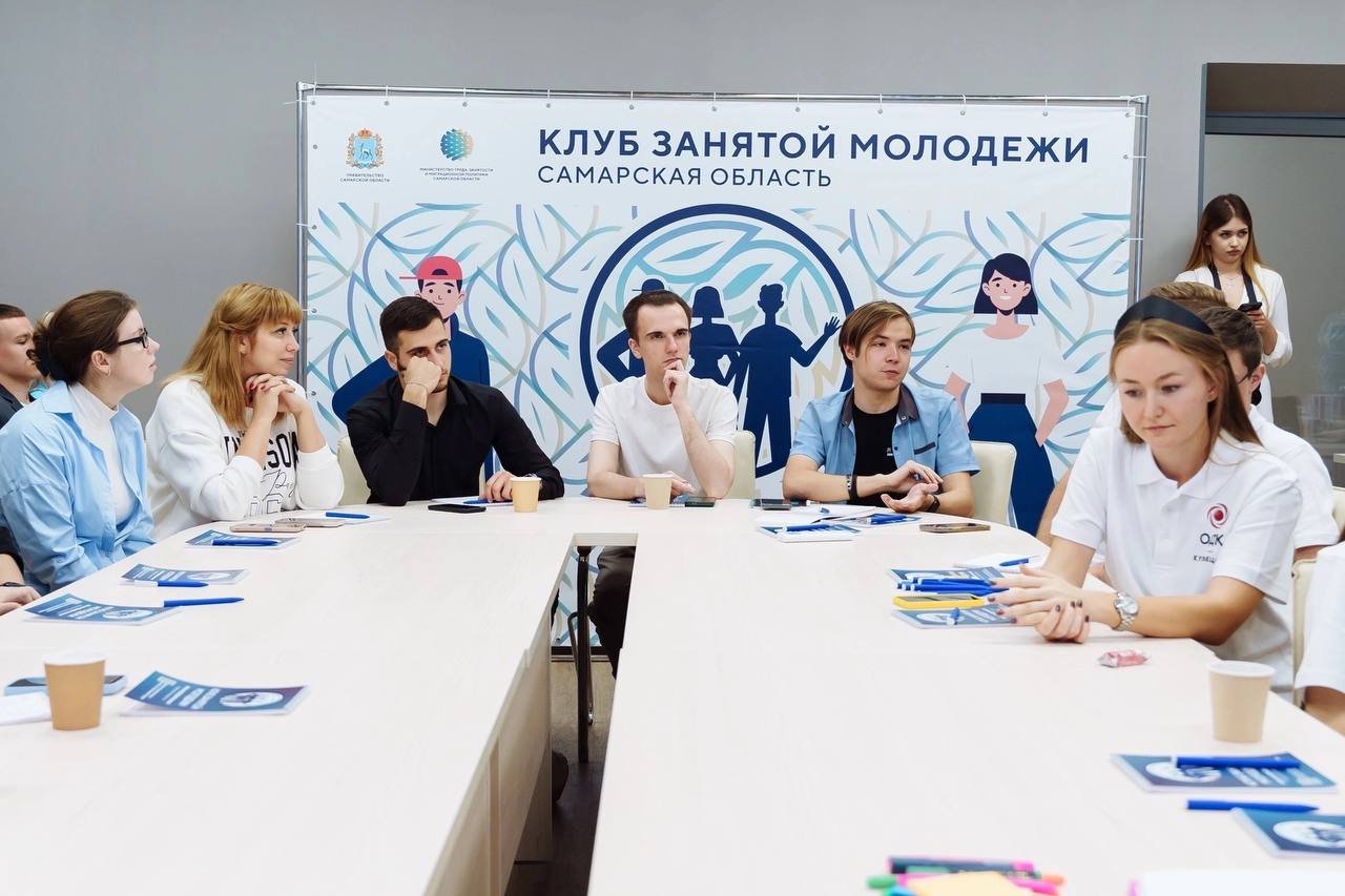 В Самарской области создан Молодёжный совет специалистов службы занятости