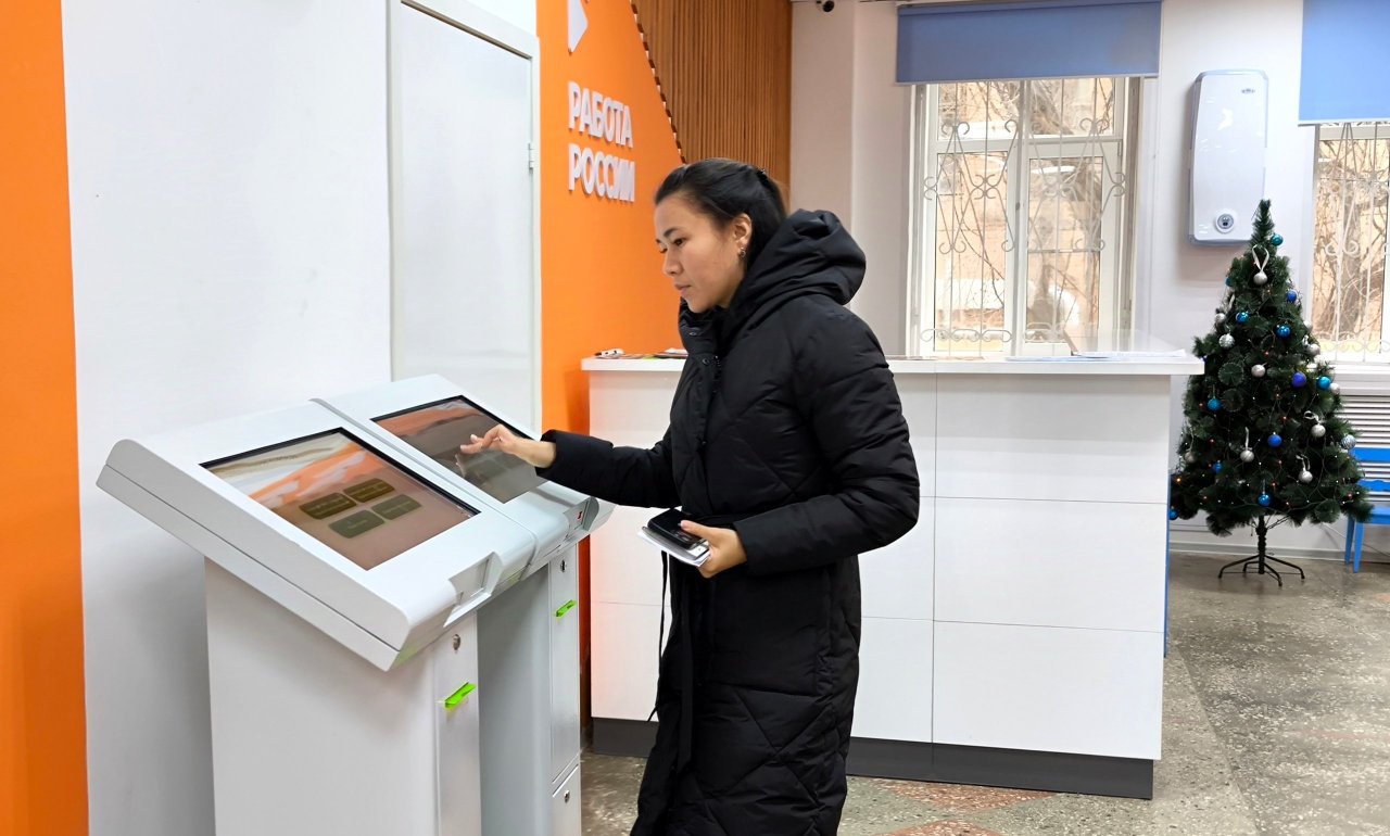 Более тысячи астраханок с детьми нашли работу в 2024 году с помощью службы занятости