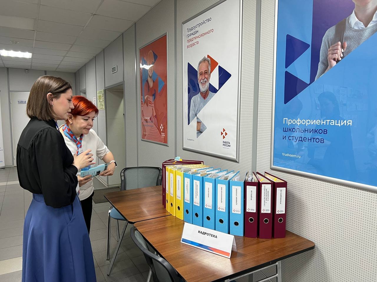 Более 1,7 тыс. соискателей Поморья ищут работу через сервис «Кадротека» региональной службы занятости