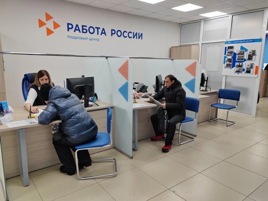 Более 2,2 тыс. кузбассовцев в 2024 году нашли работу по госпрограмме субсидирования найма