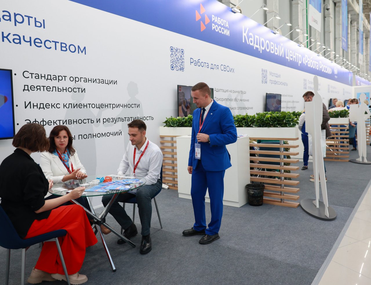 Проект СЗН Красноярского края победил в конкурсе управленческих инноваций