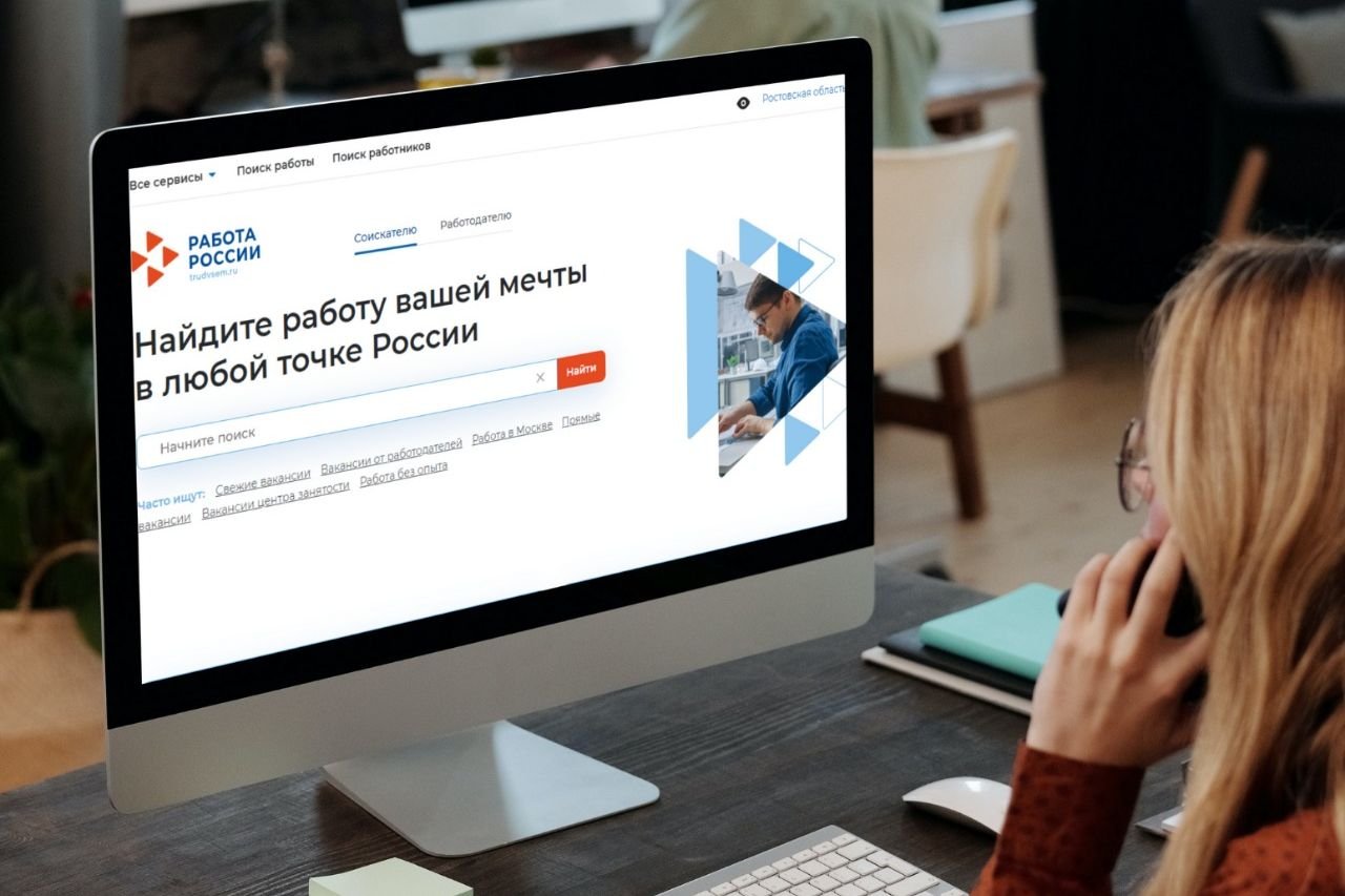 Самым популярным днем для начала поиска работы у жителей Мурманской области оказался вторник