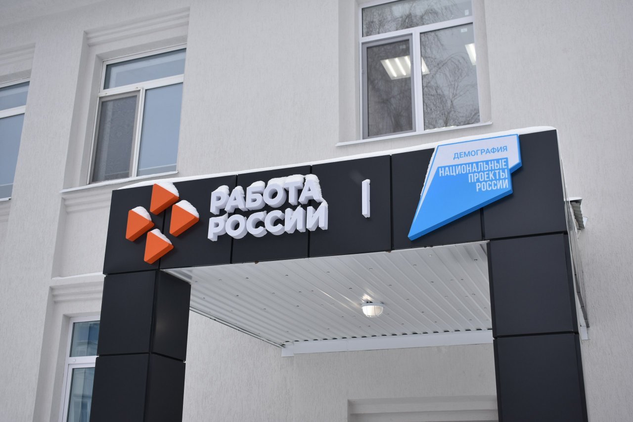 Еще 8 кадровых центров «Работа России» откроются до конца года в Самарской области