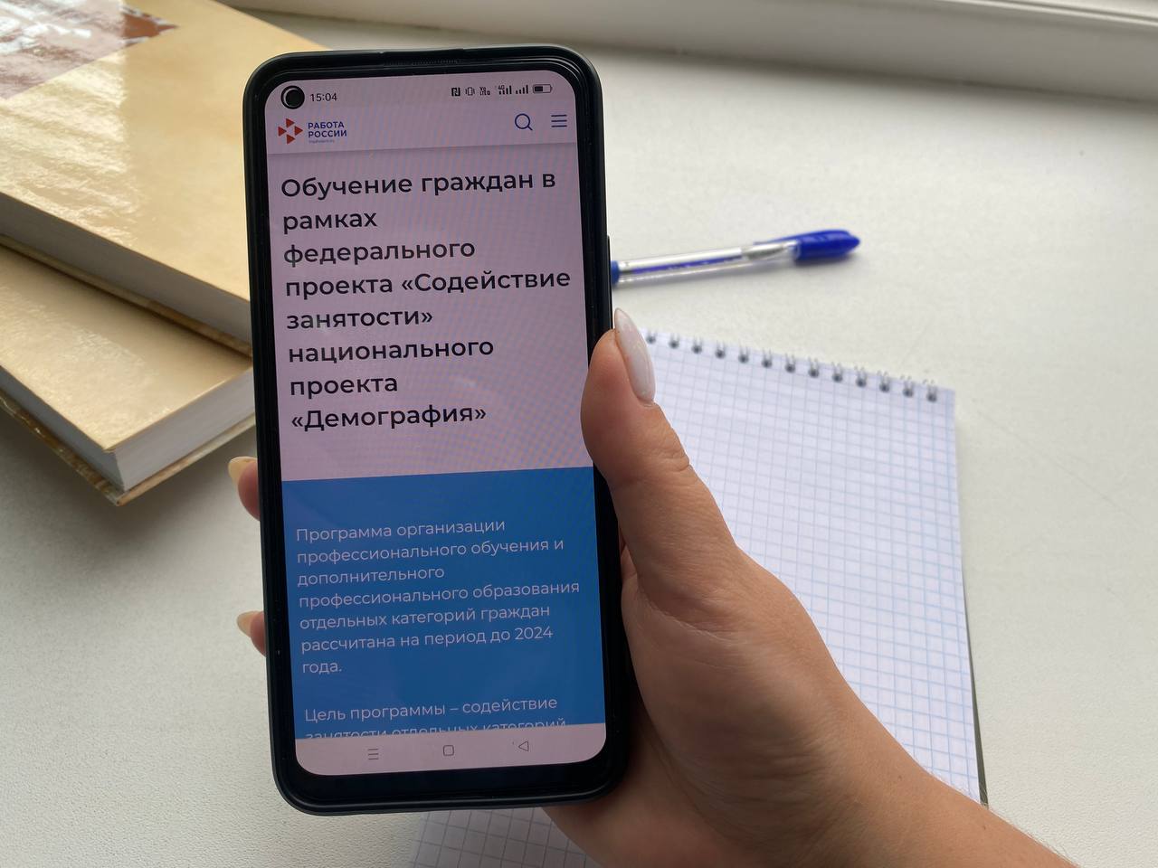 780 жительниц Саратовской области в этом году получают новые профессии по нацпроекту «Демография»
