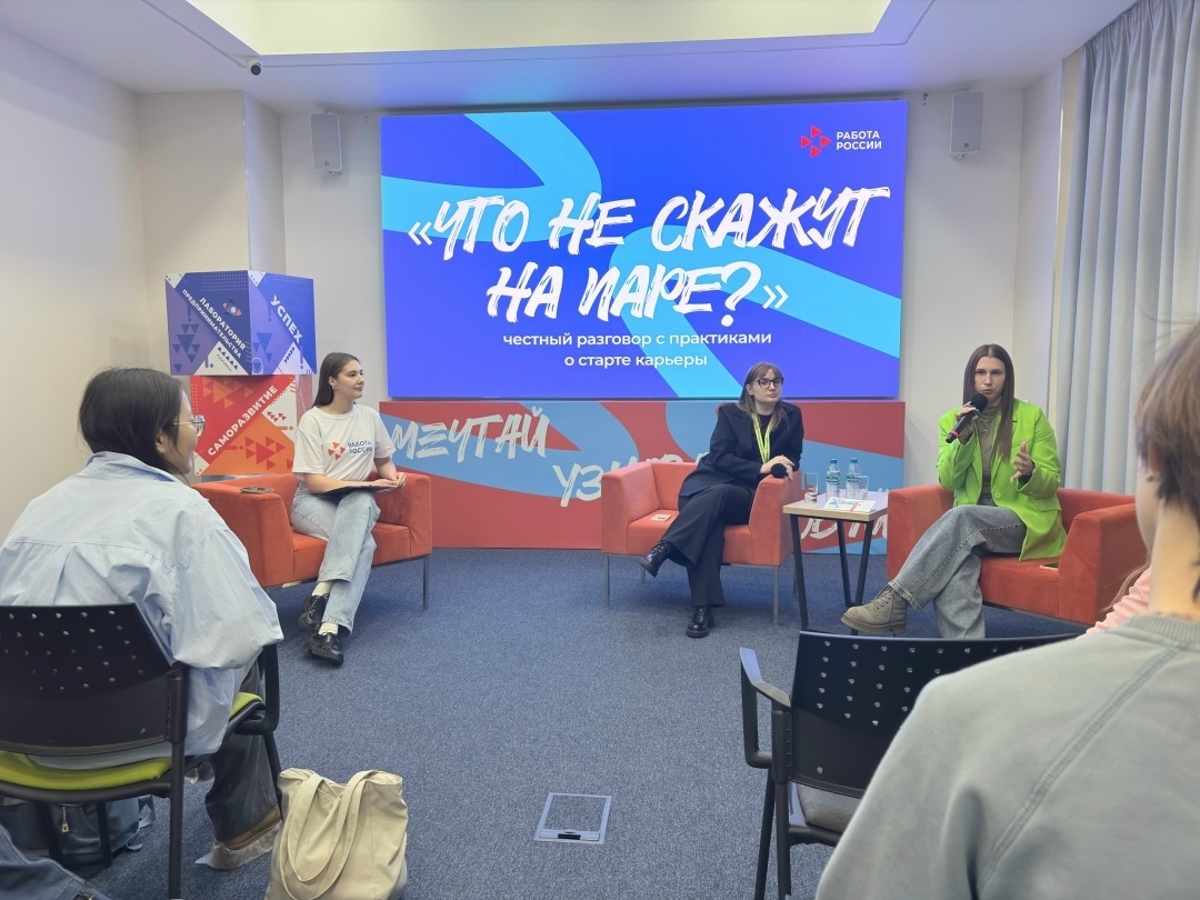 Что не скажут на паре