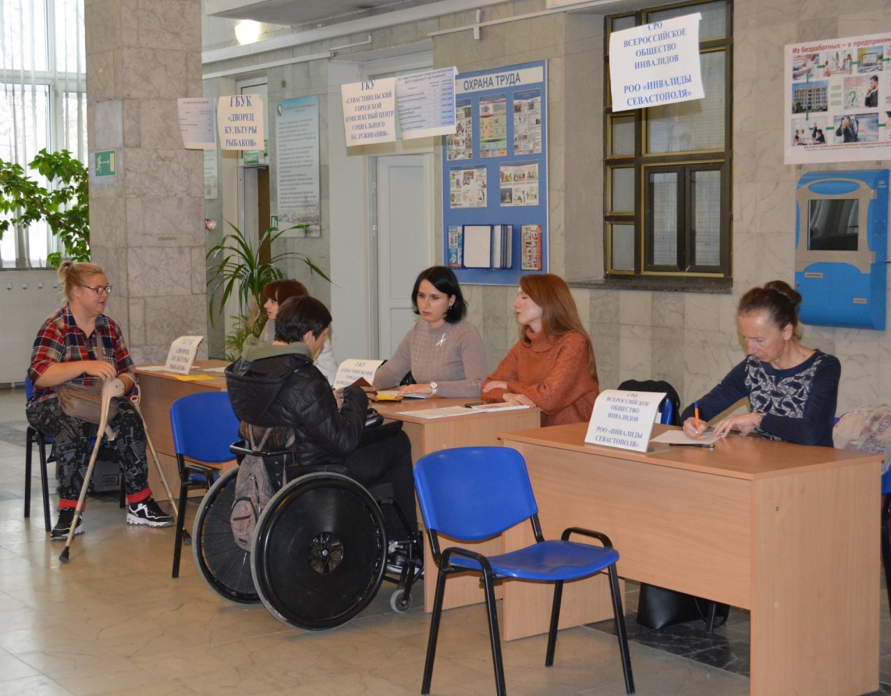 Более 1 млн рублей в 2024 году в Севастополе направят на трудоустройство социально уязвимых граждан