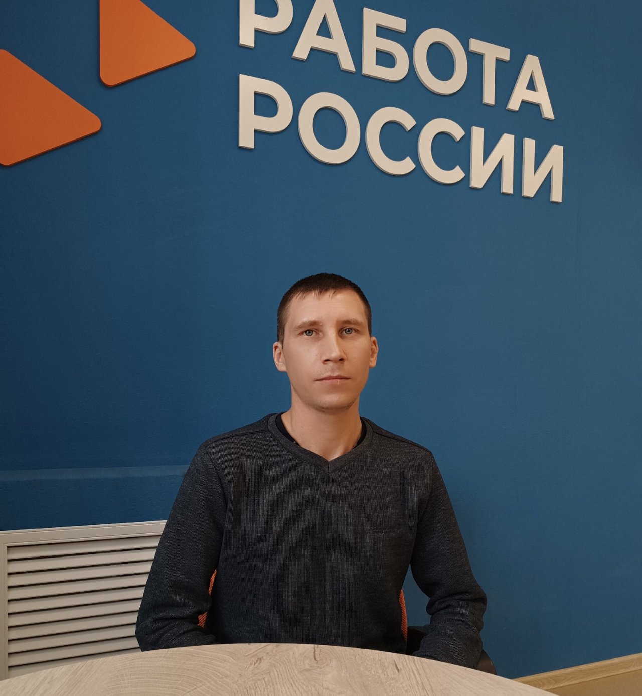 Возвращение в строй