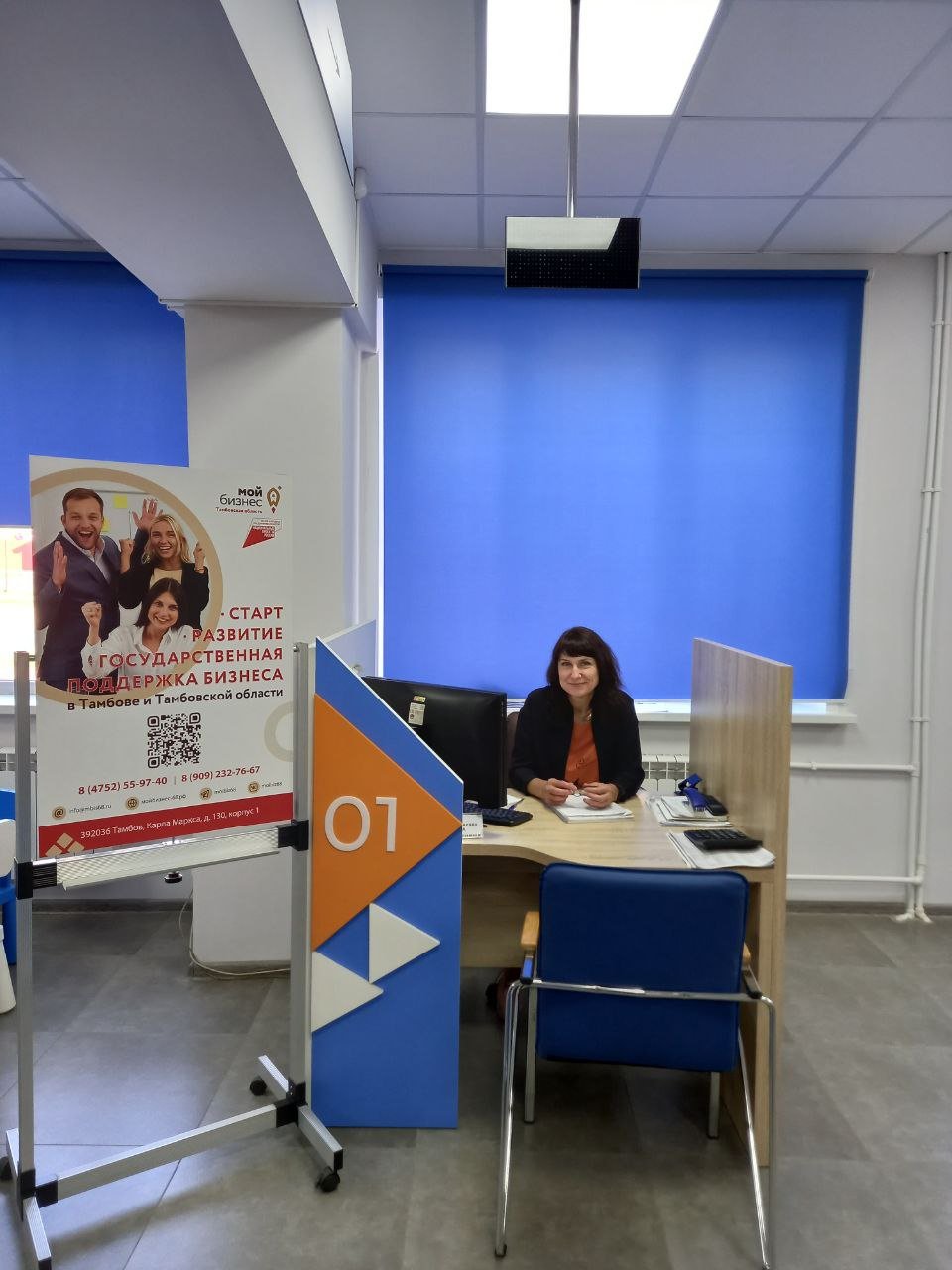В ноябре во всех кадровых центрах Тамбовской области появятся окна приёма «Мой бизнес»