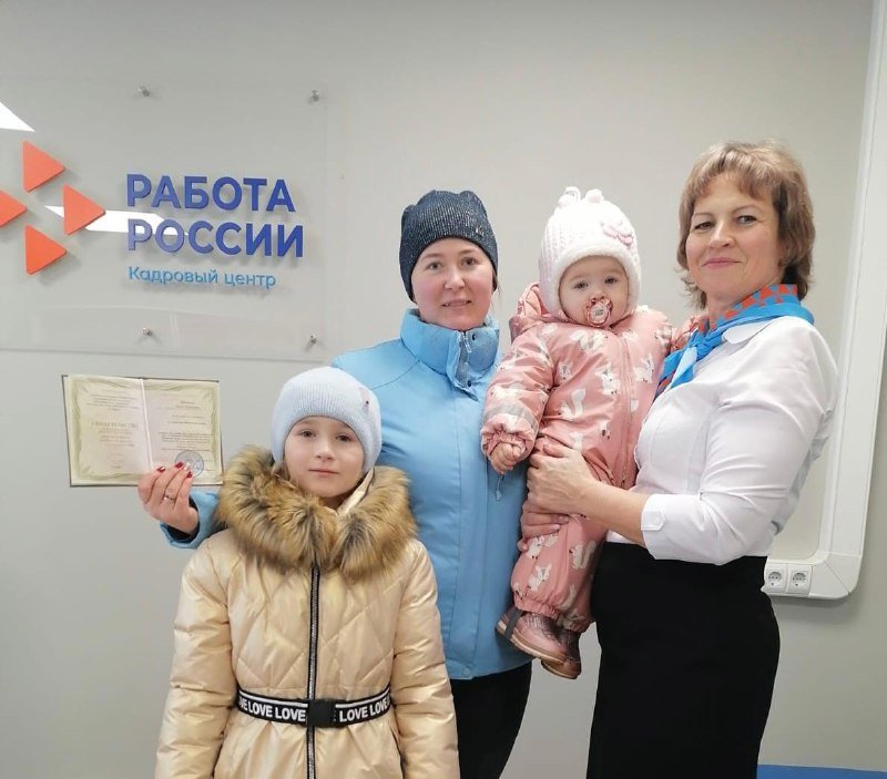 Около 1,3 тыс. жителей Тамбовской области в 2023 году освоили новые профессии по нацпроекту «Демография»