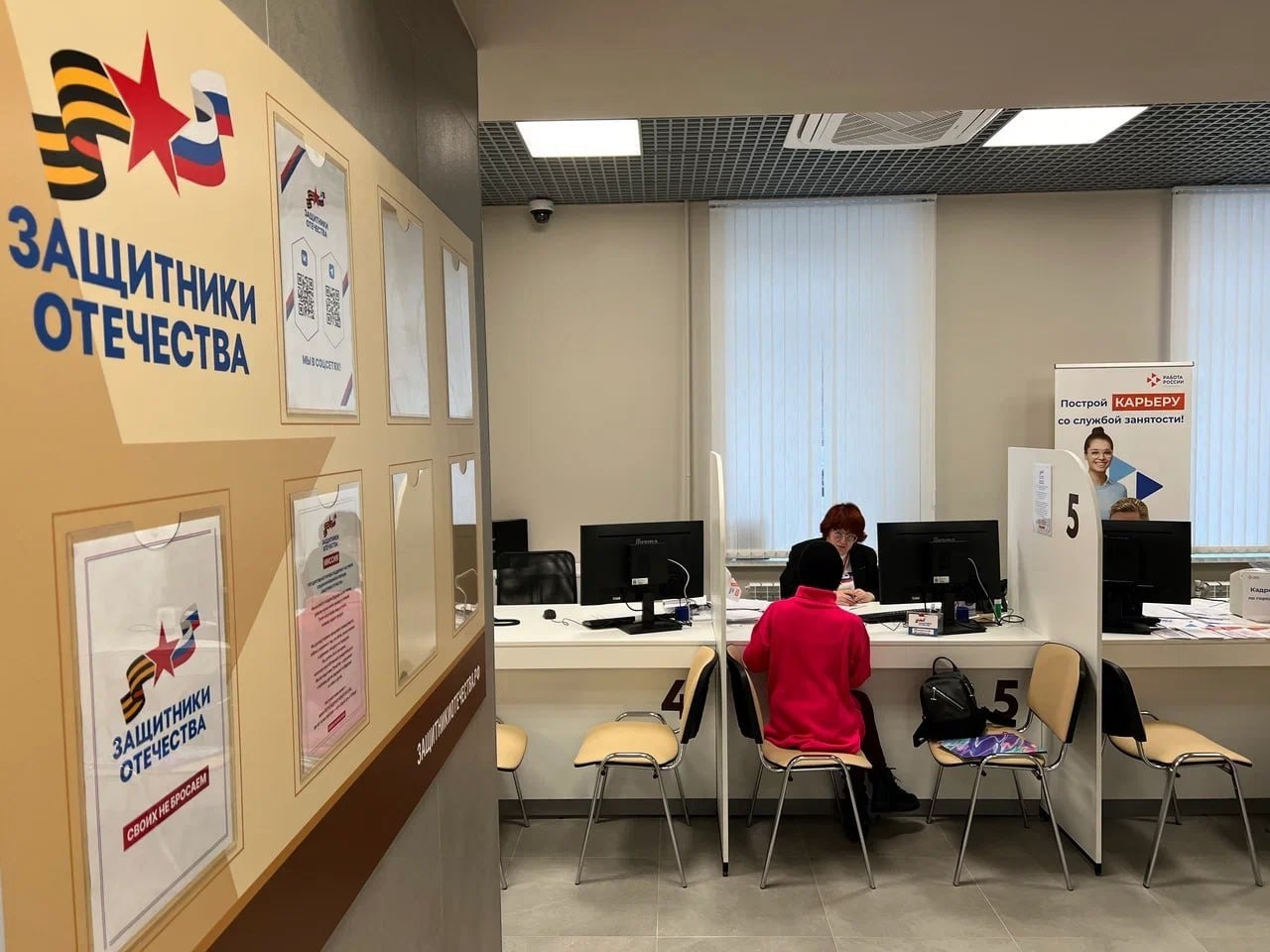 35 участников СВО вышли на новую работу с помощью службы занятости Архангельской области