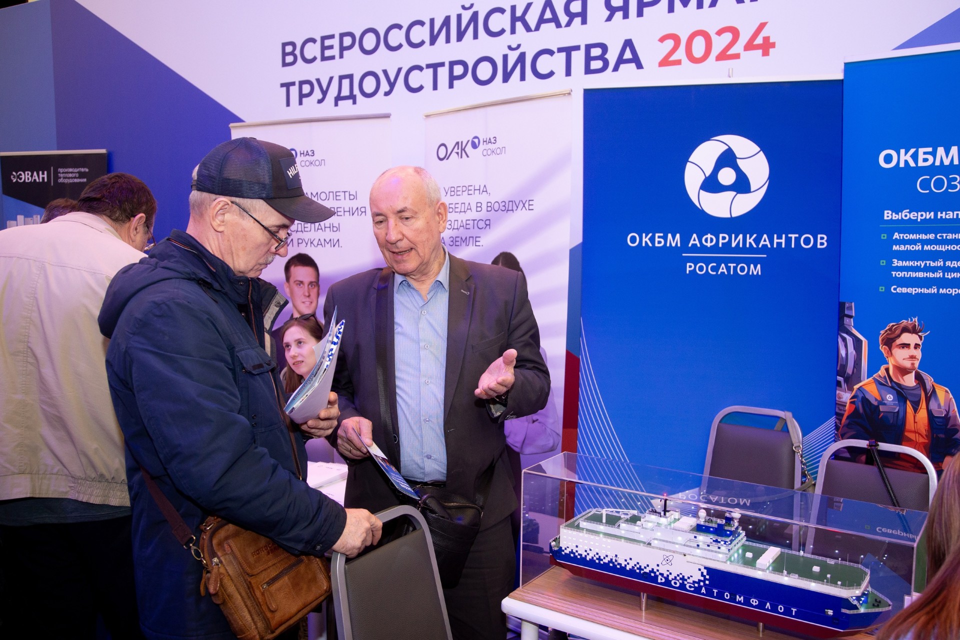 Более 800 человек с начала года трудоустроились через СЗН на предприятия ОПК Нижегородской области