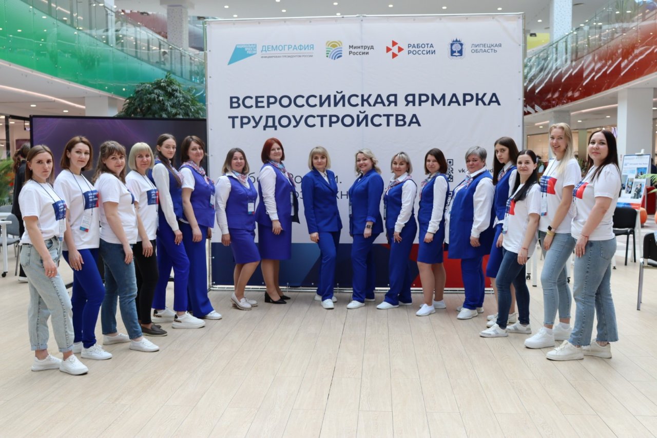 Первый этап Всероссийской ярмарки трудоустройства посетили 473 тыс. соискателей и свыше 23 тыс. работодателей