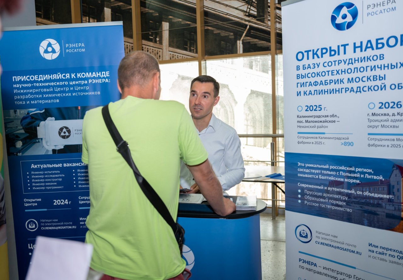437 жителей Калининградской области нашли работу на Всероссийской ярмарке трудоустройства
