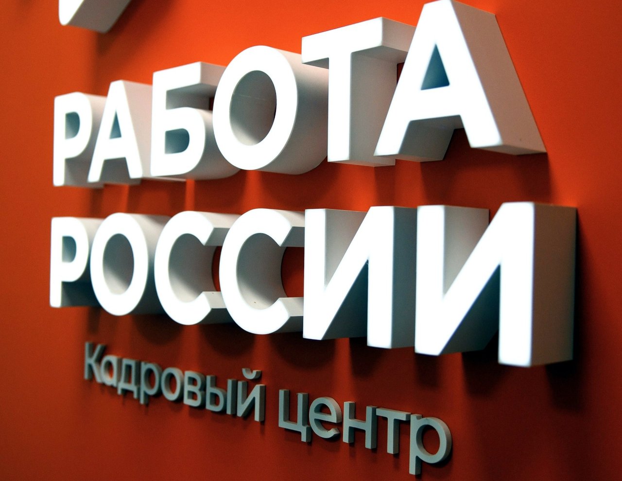 187 оренбуржцев в этом году открыли свое дело при помощи службы занятости