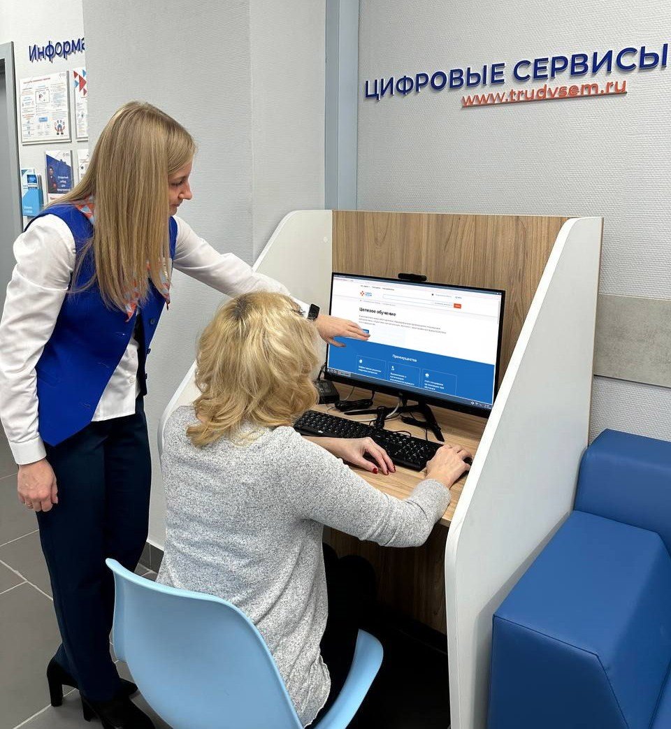 Специалисты кадрового центра Владимирской области расширили возможности сервиса «Эффективная вакансия»