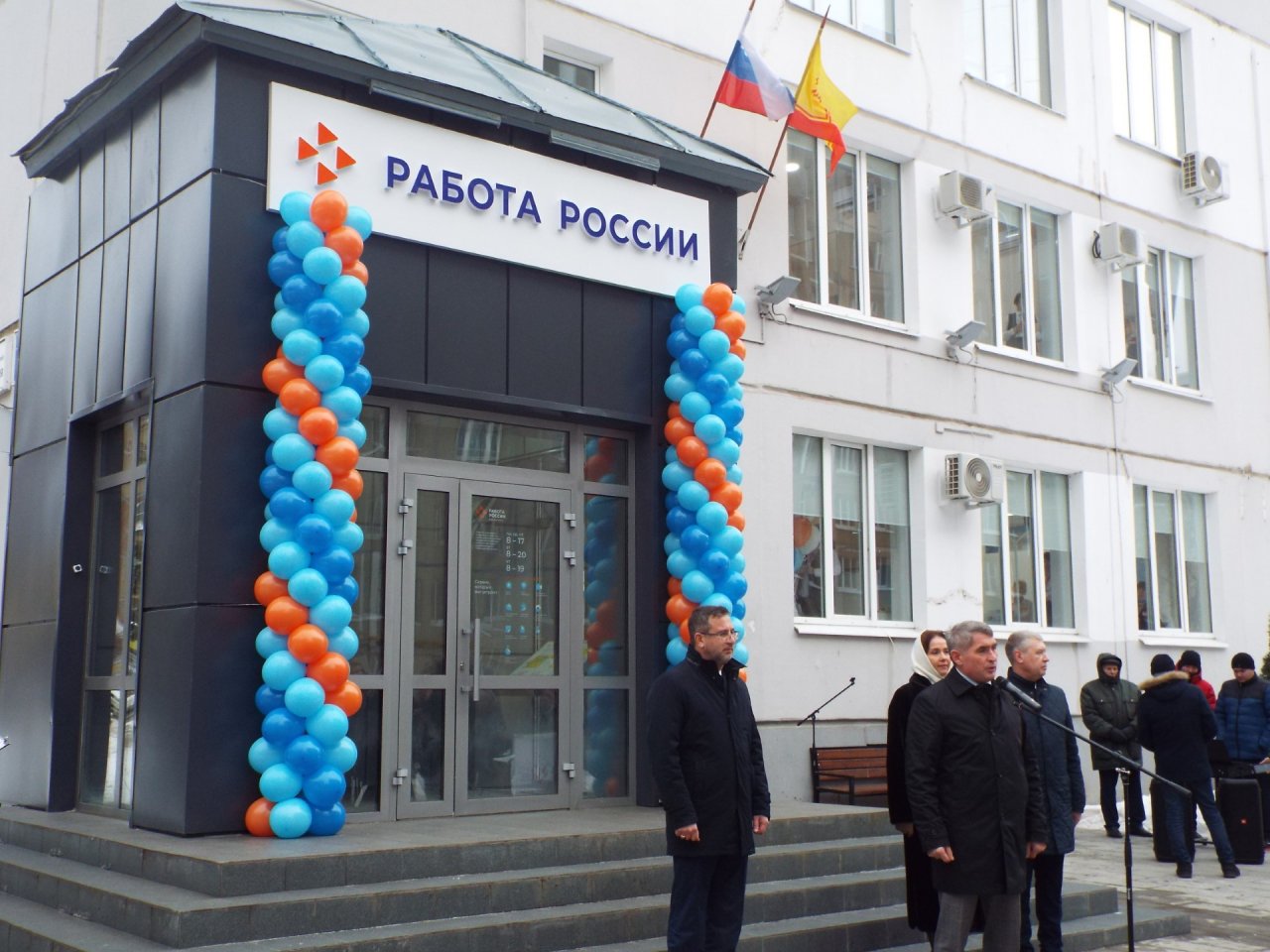 В Чебоксарах открылся кадровый центр «Работа России»