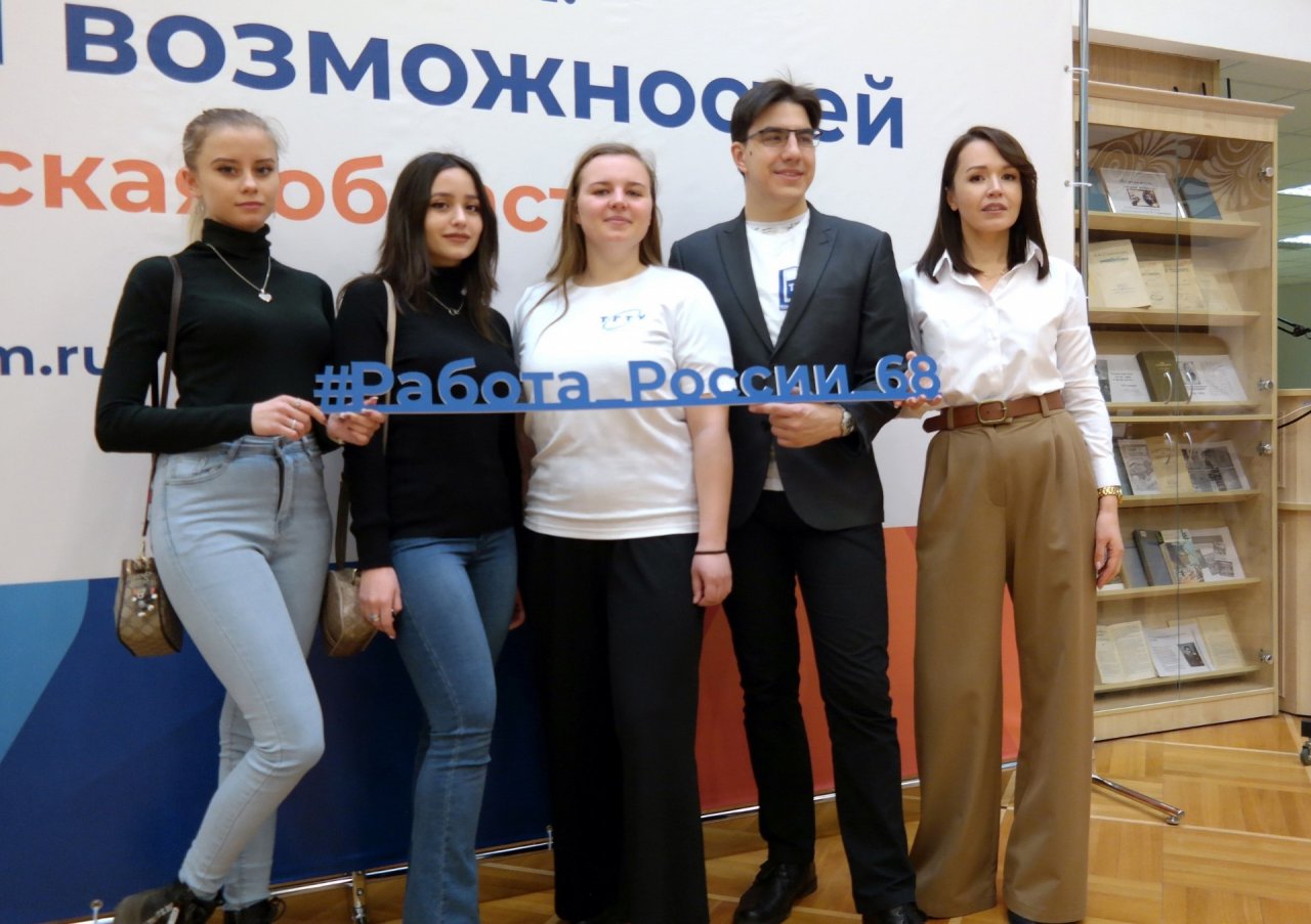 Свыше 4,5 тыс. вакансий представят на Всероссийской ярмарке трудоустройства в Тамбовской области