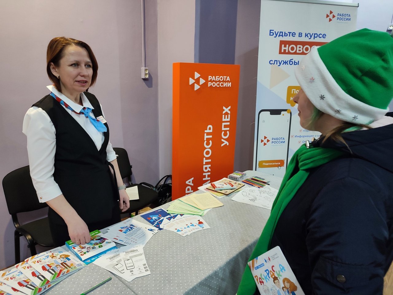 Более 100 жителей Поморья посетили в кадровых центрах праздник «Всей семьей на зимний пикник»