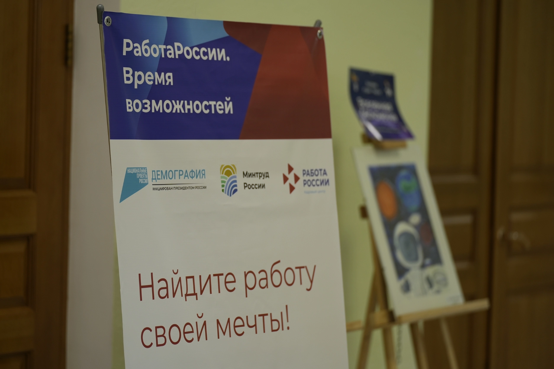 Почти на месяц сократилось время трудоустройства благодаря проекту модернизации СЗН Самарской области