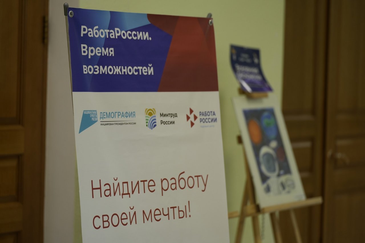 В Самарской области с начала года на 25% вырос показатель трудоустройства людей с ОВЗ