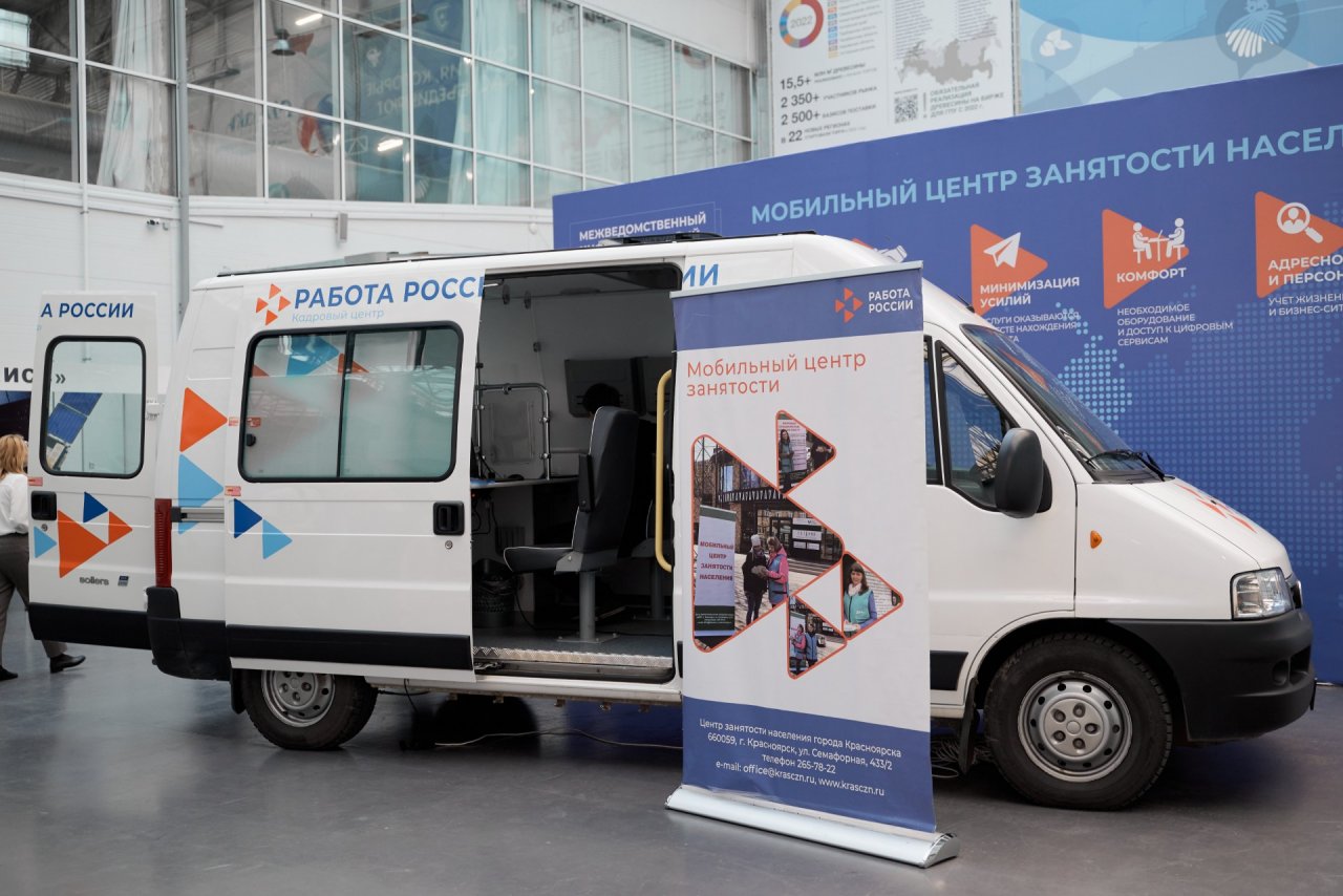 Более 2,8 тыс. соискателей и работодателей Красноярского края получили услуги в мобильных центрах занятости