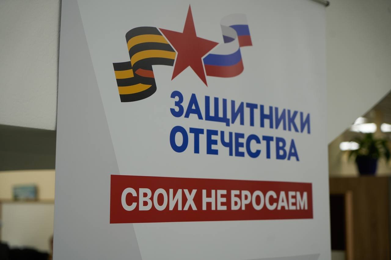 Более 4 тыс. мест представят работодатели Самарской области на Форуме вакансий для участников СВО