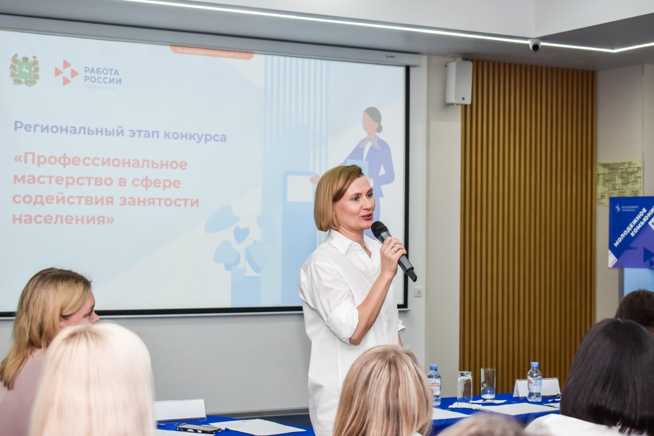 В Томске назвали победителей Всероссийского конкурса профессионального мастерства в сфере занятости