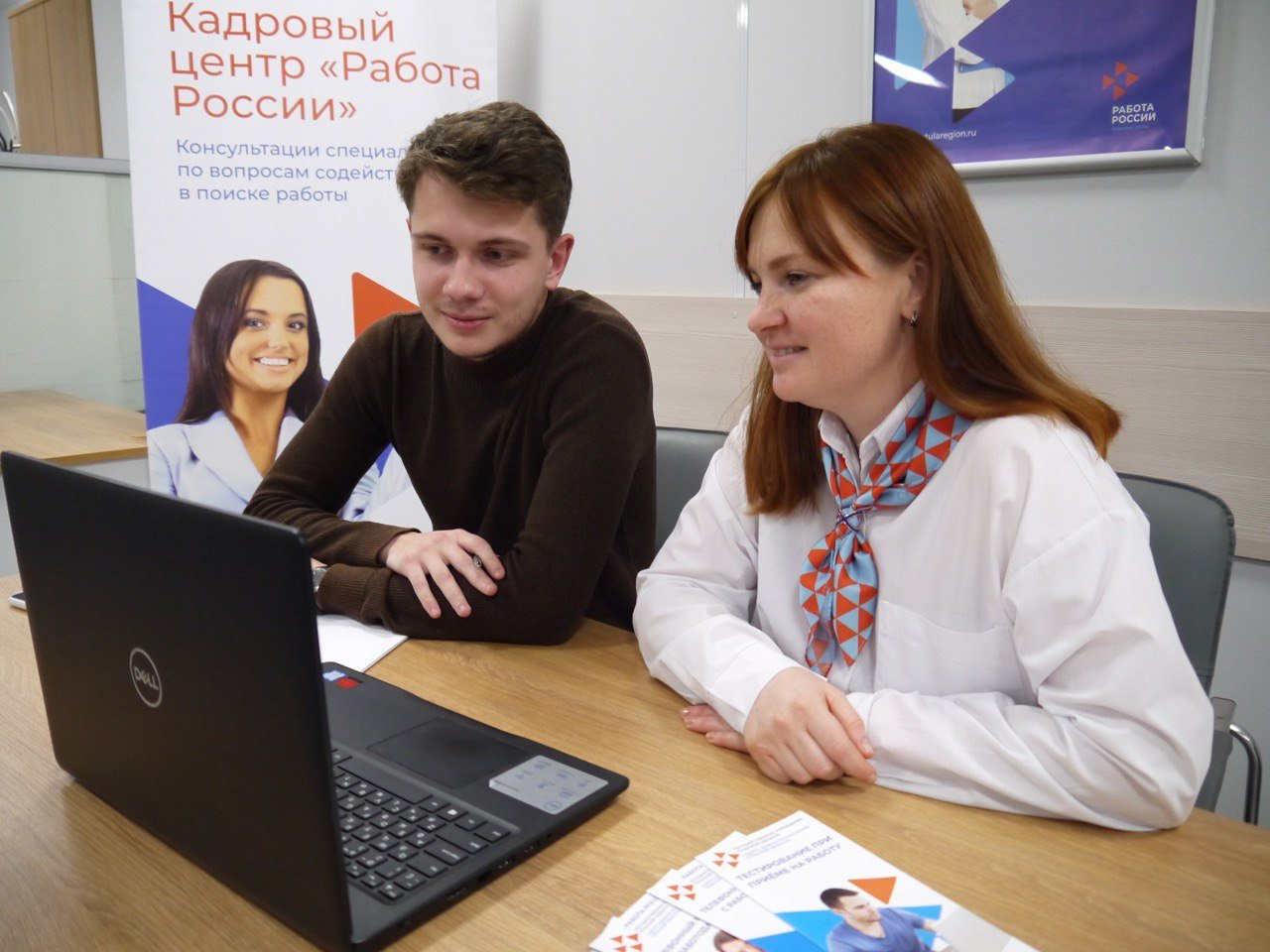 Кадровые центры Тульской области внедряют услугу межрайонных отборов