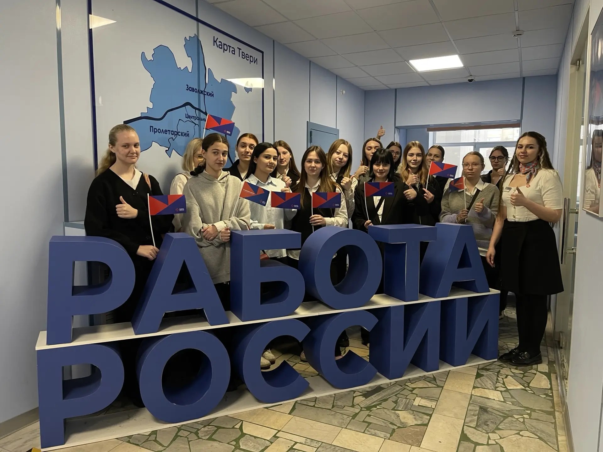 Более тысячи тверских учащихся в этом году присоединились к молодёжному клубу при Кадровом центре