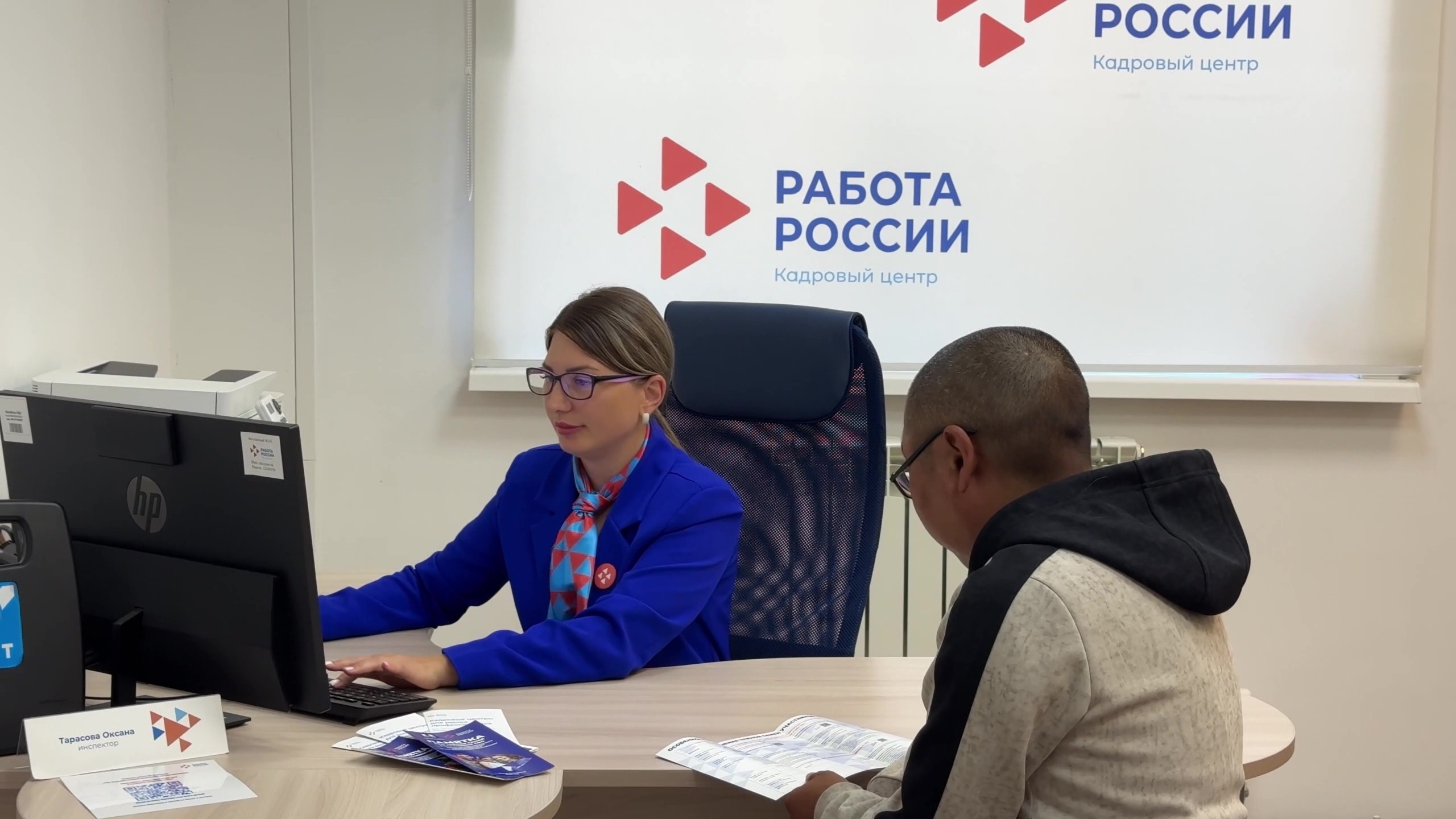 Кадровый центр Сахалина оказал с начала года более 380 мер поддержки участникам СВО и их семьям