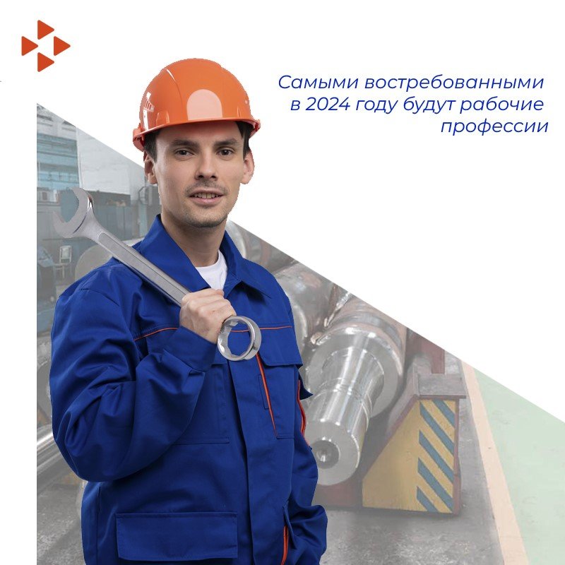 67,2% от общего количества вакансий в Удмуртии составляют рабочие профессии
