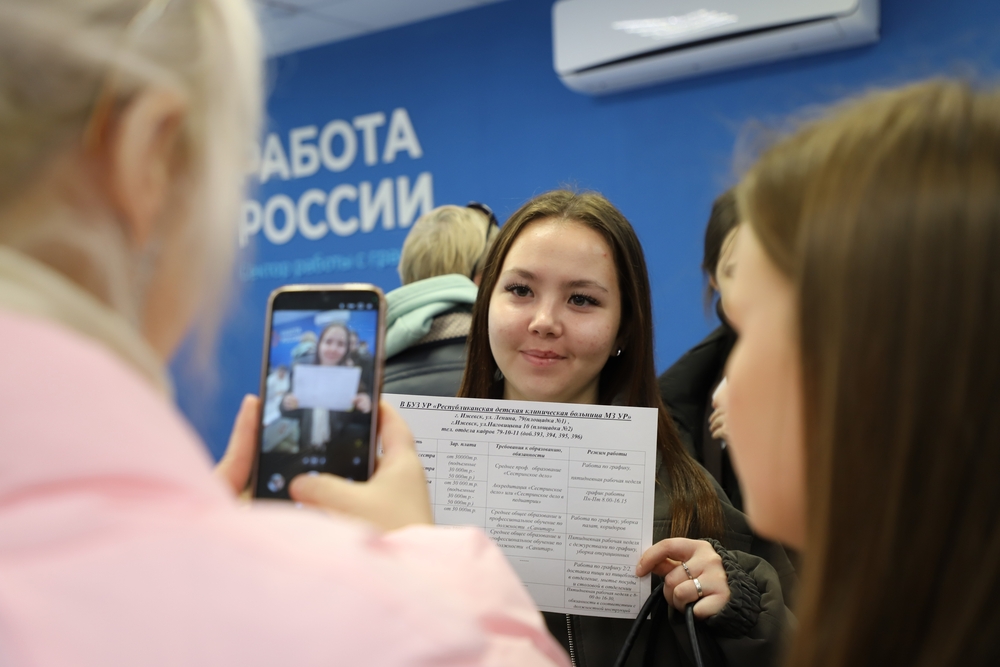 Более 200 соискателям-педагогам и врачам предложили работу на ярмарке вакансий Кадрового центра Удмуртии