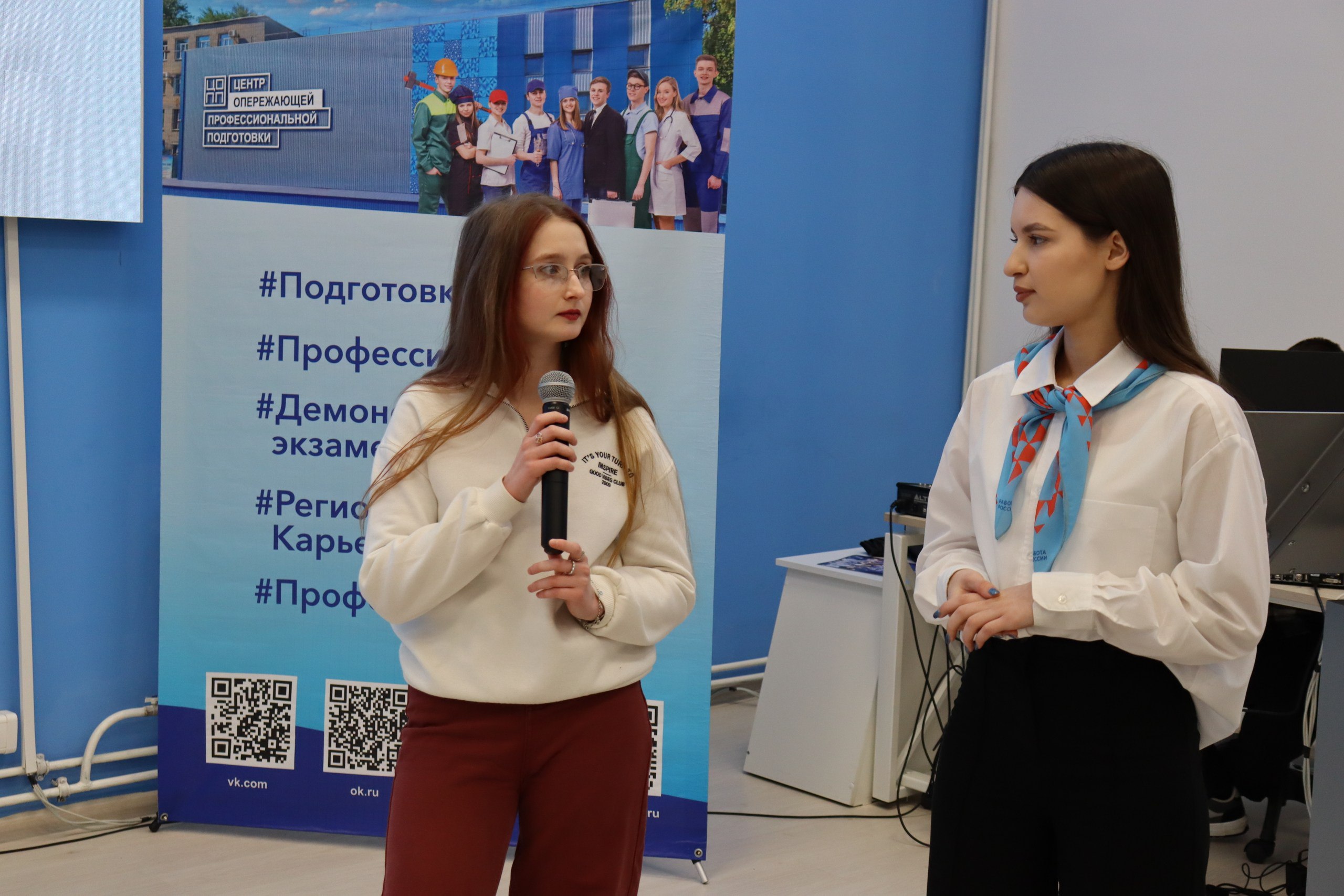 Более четырех тысяч ульяновских школьников и студентов приняли участие в проекте маршрутизации молодежи