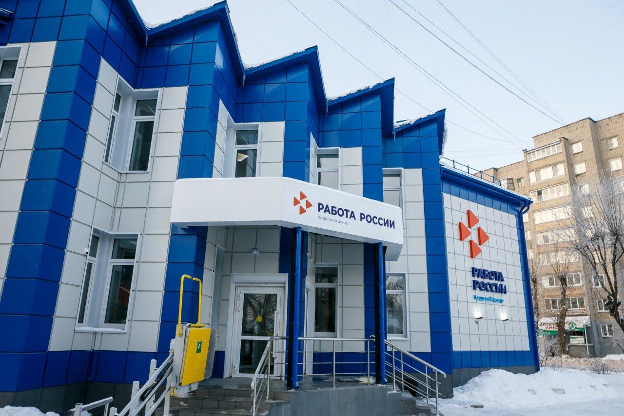 Служба занятости Владимирской области победила в двух номинациях федерального конкурса