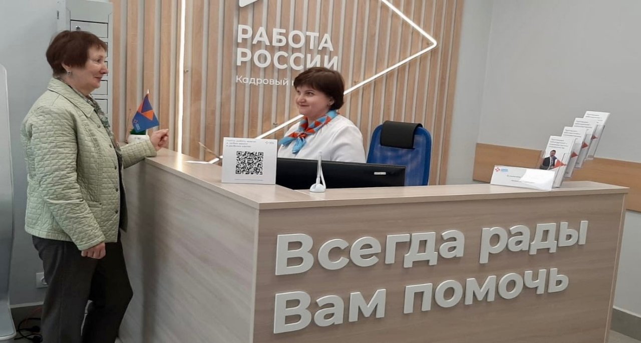 67 дней занимает у жителей Тульской области поиск работы